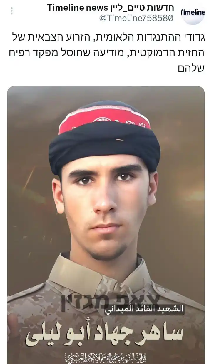 ברוך מרזל post