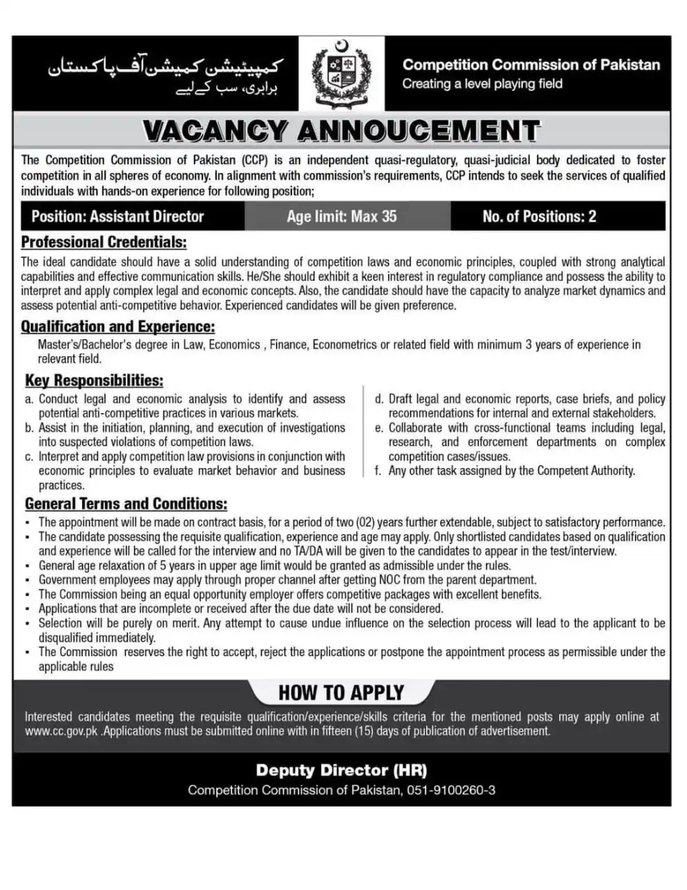 Image from Employmentor - Awais: Jobs in Competition Commission of Pakistan (CCP) Last date is 20 June...