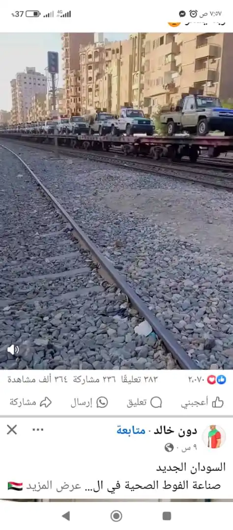 Image from قناة مـنصـور الــهادي: *كتبه / منصور الهادي* ... ----------------------------- هجوم قوات ال...
