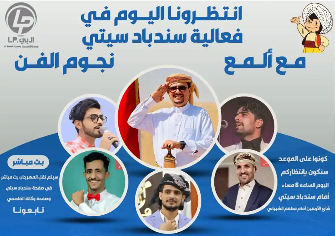 Image from مجموعة القاسمي التجارية للهواتف الذكية والأجهزة الإلكترونية: 🎉🎉لم يتبقا الا ساعات قليله على السحب على الجوائز المقدمه من سندباد س...