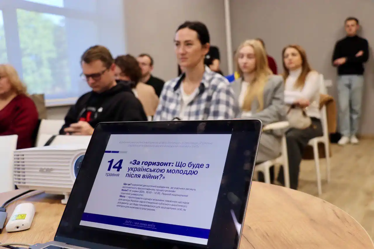 Image from Світ Громад: Молодь - не майбутнє. Молодь - це сьогодення. Поки у новинах говорять...