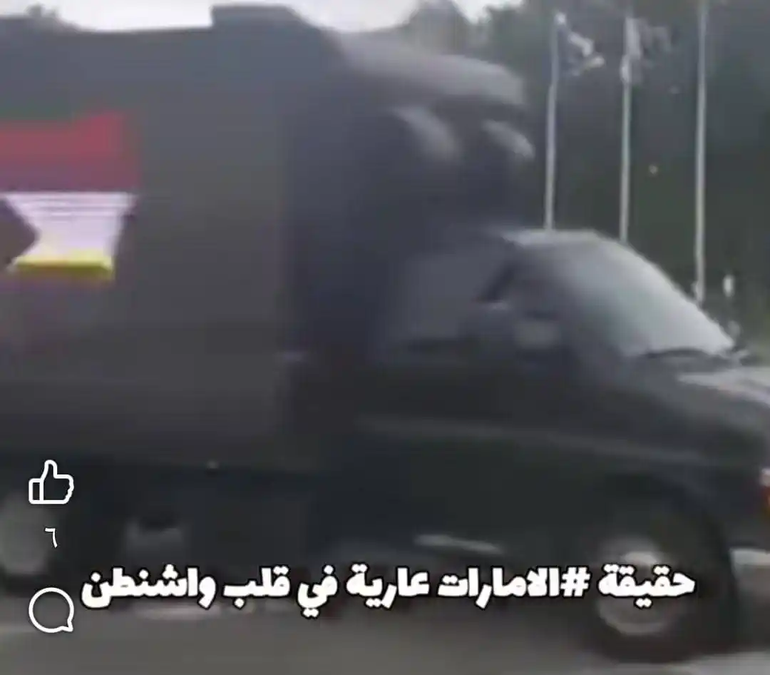 Image from قناة مـنصـور الــهادي: *واشنطن ونيويورك شاحنة الحقيقة تفضح دور الإمارات في حرب السودان*... --...