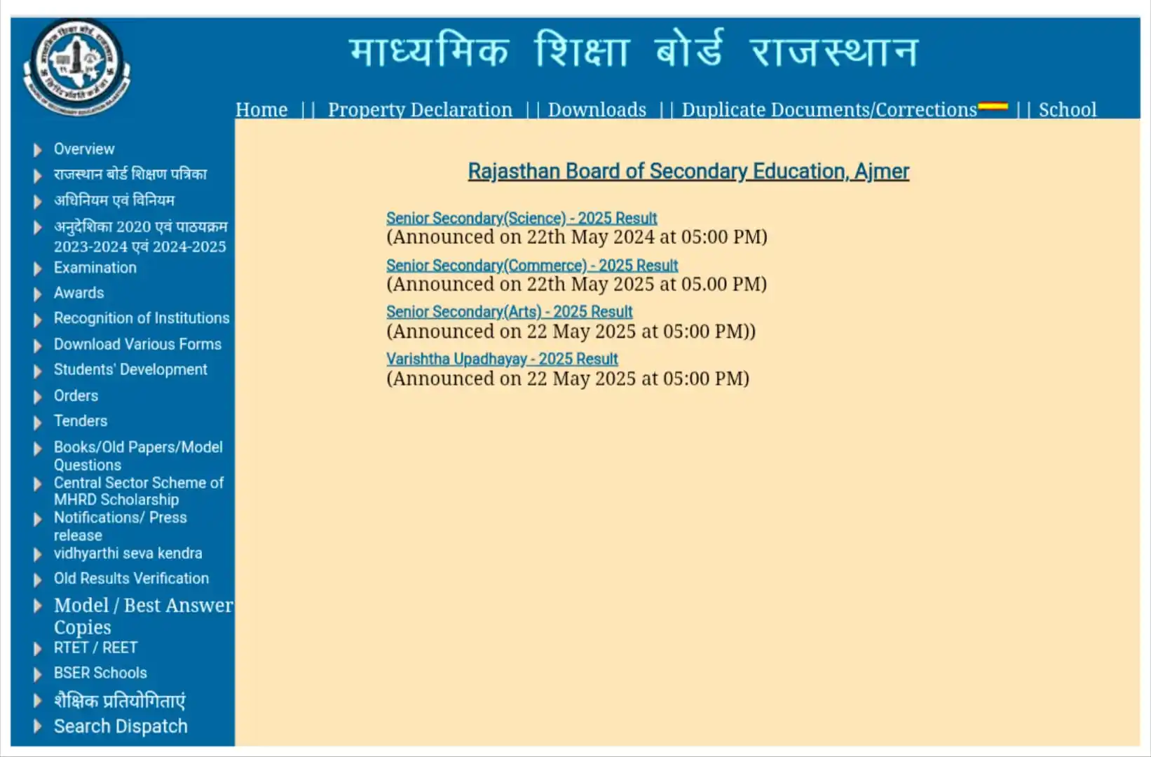 Image from 🧑🏻🏫 शिक्षा एवं रोजगार समाचार: *💁राजस्थान माध्यमिक शिक्षा बोर्ड (RBSE), अजमेर : उच्च माध्यमिक (12वीं...