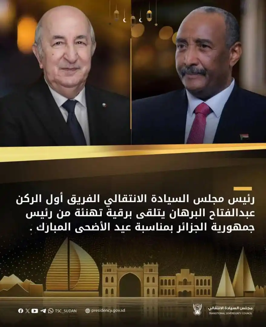 Image from قناة مـنصـور الــهادي: *رئيس مجلس السيادة الانتقالي الفريق أول الركن عبدالفتاح البرهان يتلقى ...