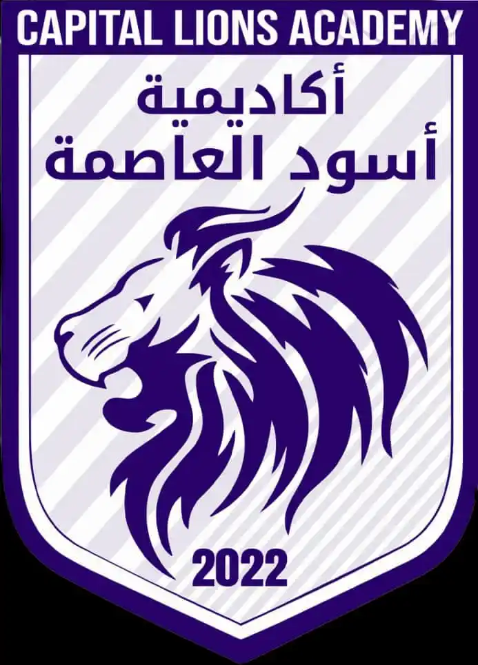 Image from 🎖أكاديمية أسود العاصمة الرياضية 🎖: 🚨🚨🚨🚨🚨🚨🚨🚨🚨🚨🚨🚨 تعلن أكاديمية أسود العاصمة ان يوم غدآ السبت ...