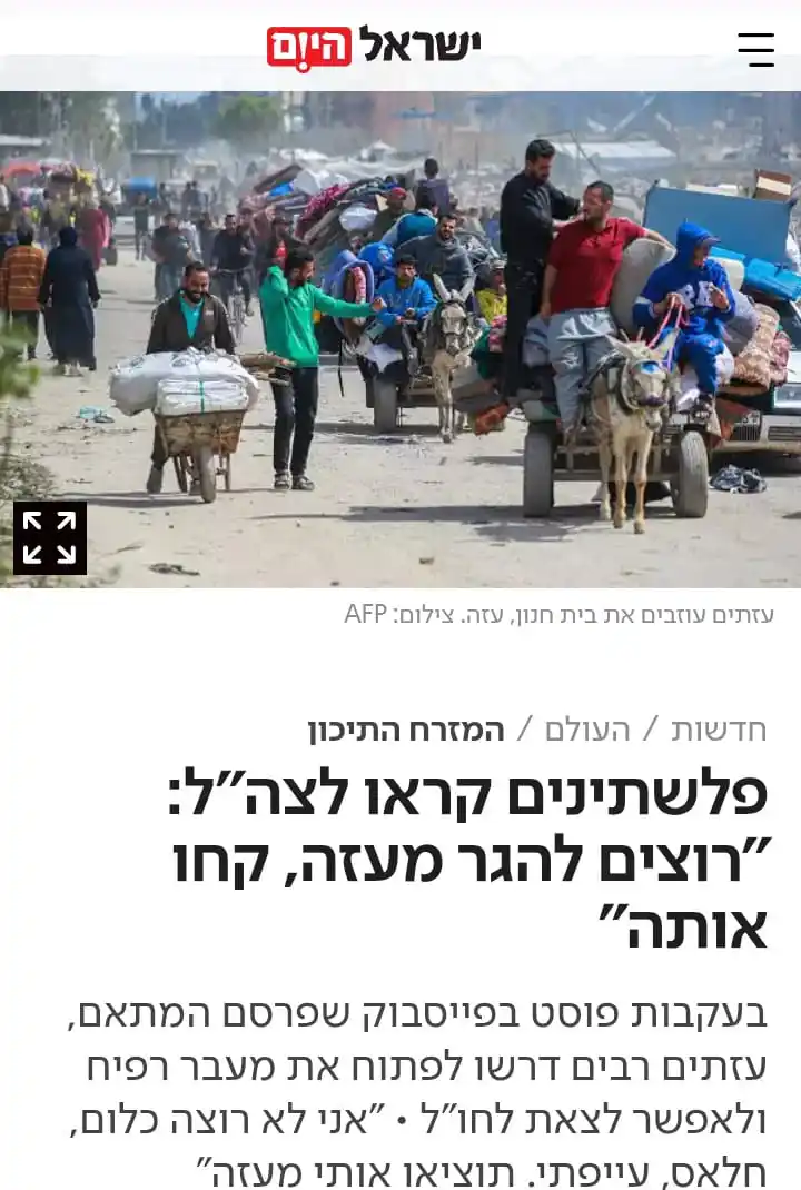 ברוך מרזל post