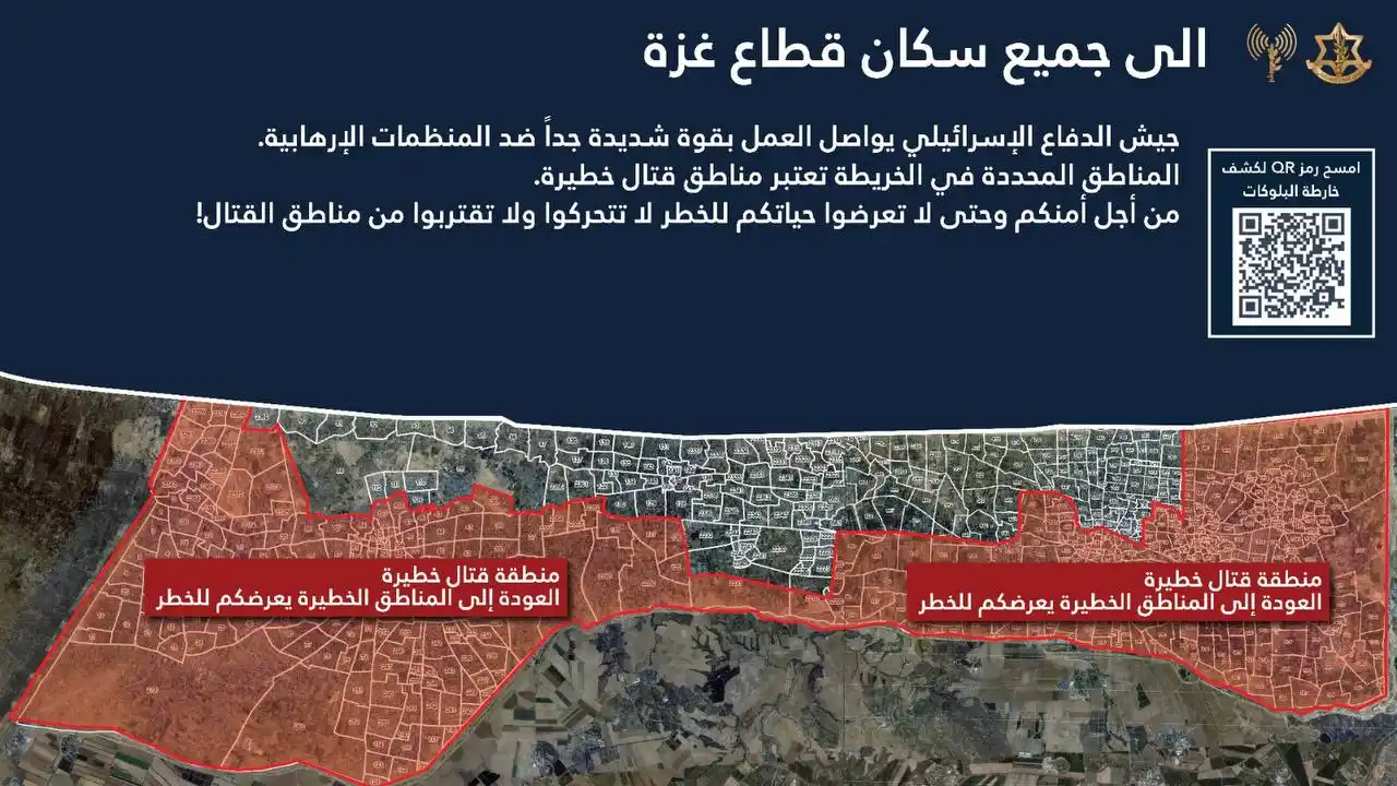 Image from طوفان المحور الإخبارية: <a class="text-blue-500 hover:underline cursor-pointer" href="/hash...