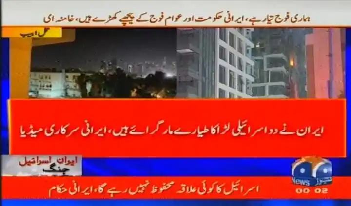 Image from NEWS 📰 TIME.HD ⏰: "آپریشن وعدہ صادق تھری" ایران کی جانب سے اس آپریشن کو "آپریشن وعدہ صاد...