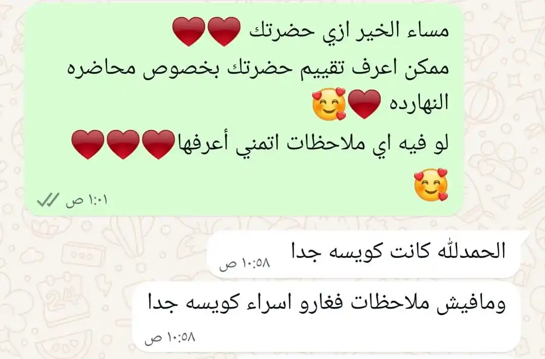 أكاديمية Bilal Ahmed للتدريب و اللغات post