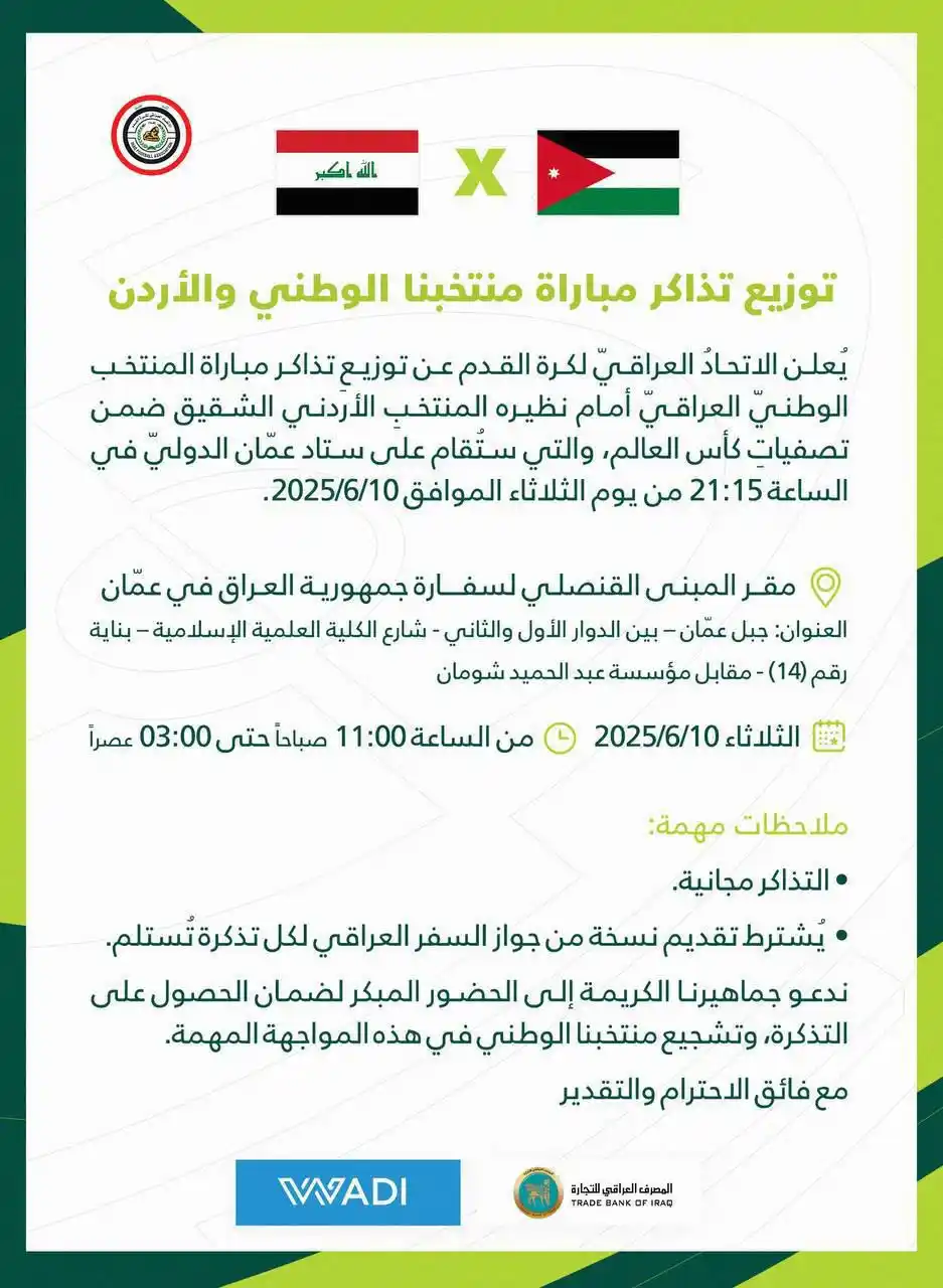 السبق برس الإخبارية post