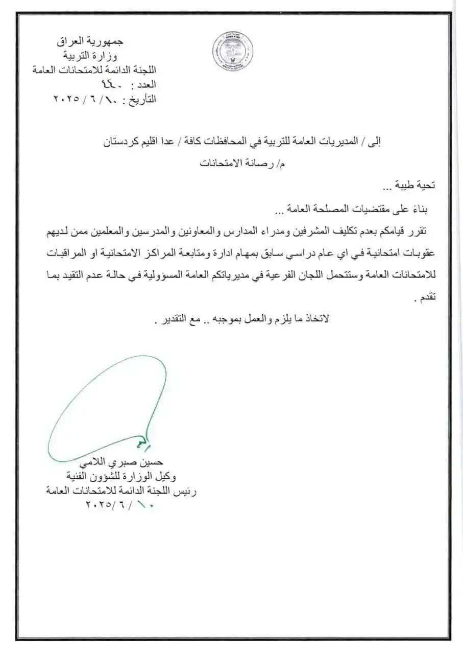 Image from السبق برس الإخبارية: <a class="text-blue-500 hover:underline cursor-pointer" href="/hashtag...