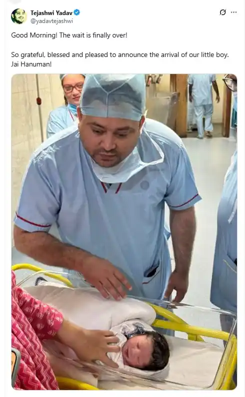 Image from Bpi News: ब्रेकिंग न्यूज़ | पिता बने तेजस्वी यादव, सामने आई पहली तस्वीर आरजेडी न...