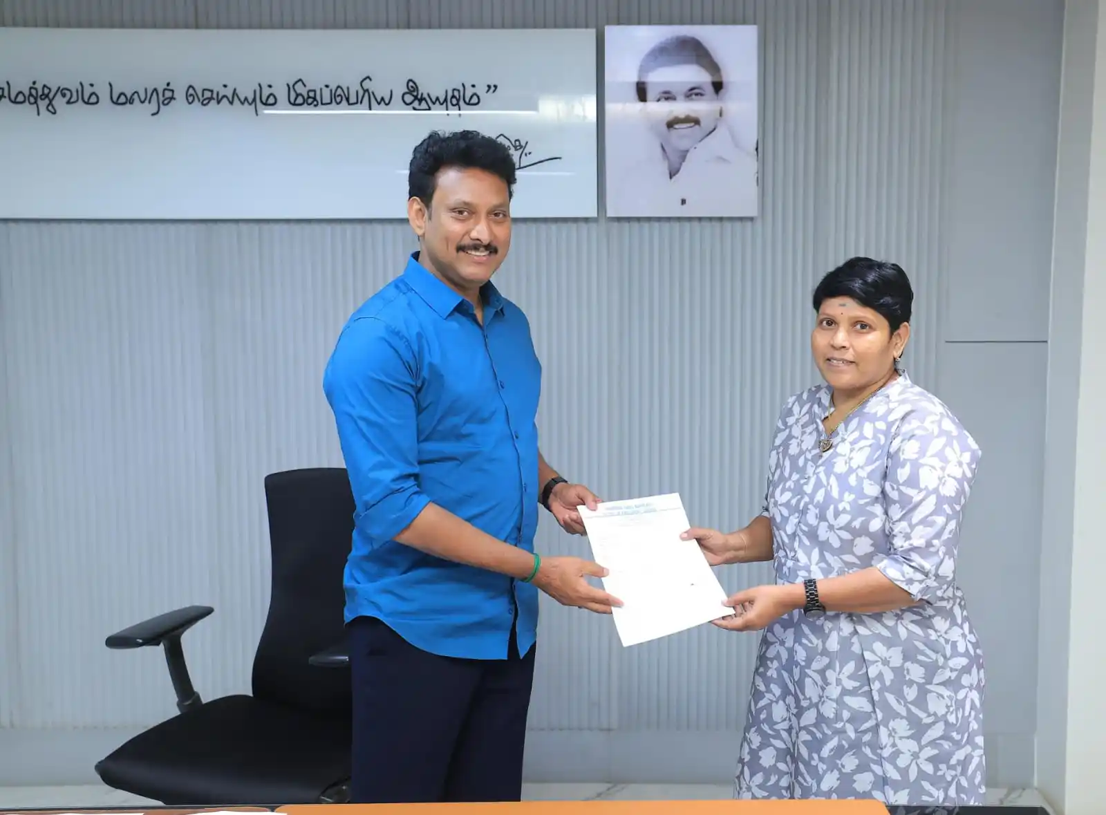 Image from TNEI-கல்வி செய்தி: சென்னை ஷெனாய் நகர் பெண்கள் மேல்நிலைப்பள்ளியில் பணியாற்றும் தமிழ் ஆசிரி...