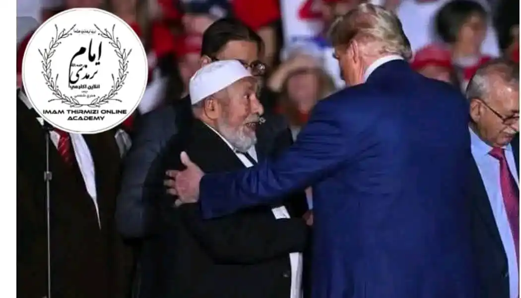 Image from امام ترمذي انلاین اکاډمي IMAM THIRMIZI ONLINE ACADEMY: د شیخ مصطفی له لوري ټرمپ ته عجیبه بلنه او د ډونالډ ټرمپ دقیق ځواب لیک...