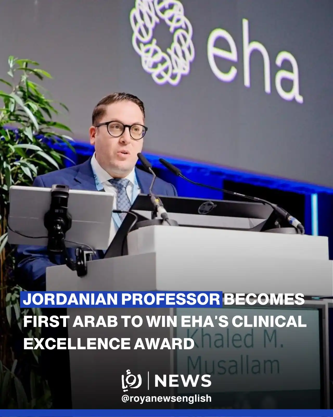 Image from Roya News English: EHA is one of the largest hematology organizations in the world, promo...