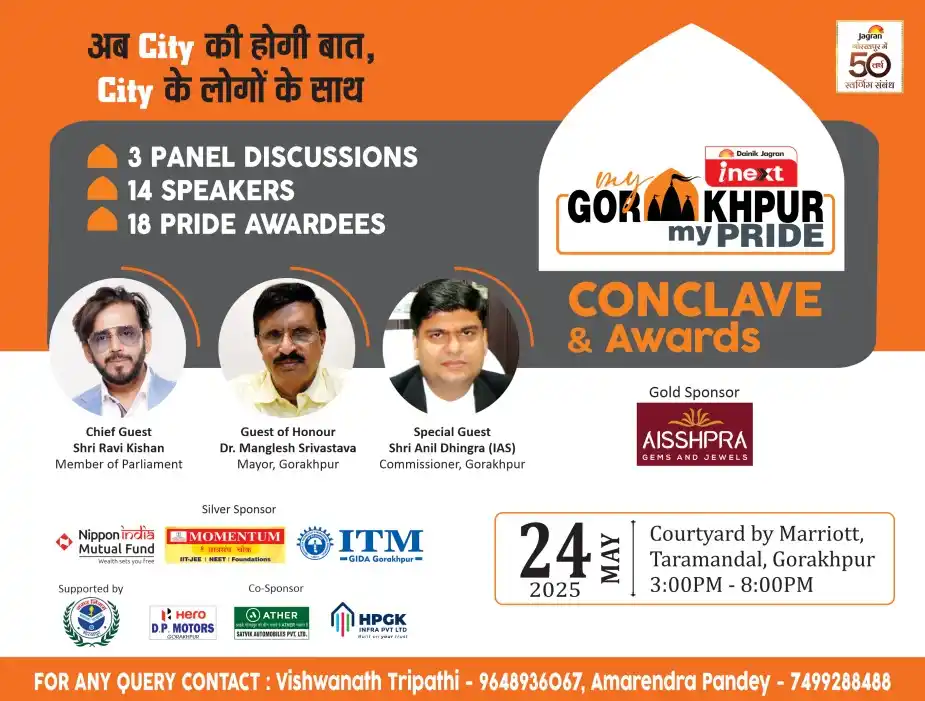 Inext Gorakhpur Breaking News post