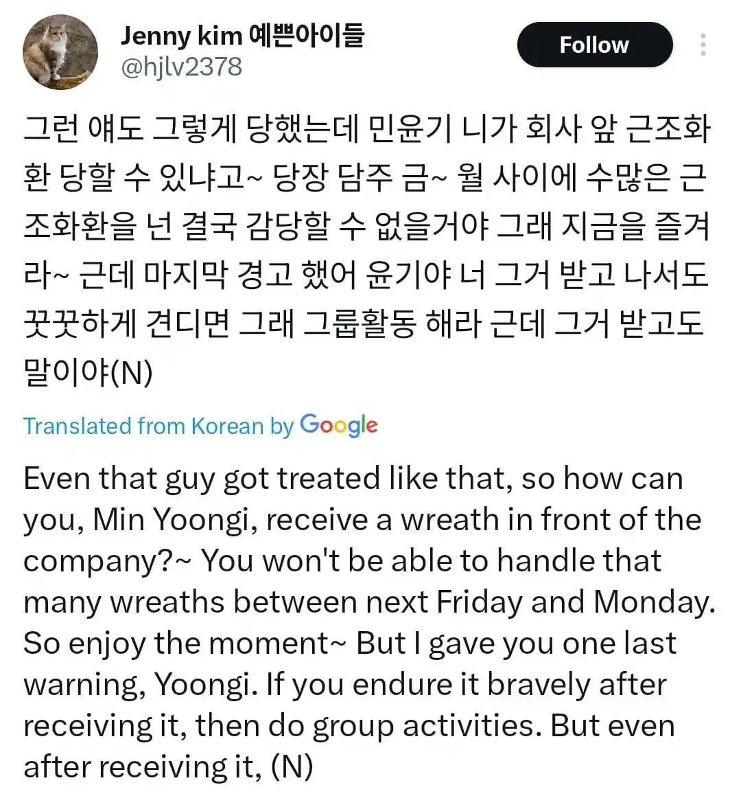 Image from ★ .ꜝꜞ𝐏𝐎𝐑𝐓𝐀𝐋 𝐓𝐇𝐄 𝐀𝐒𝐓𝐑𝐎𝐍𝐀𝐔𝐓˖ ࣪💙⃟.꩜: *♡︎ 𓂃 ࣪˖ ִֶָ🚨🚨 URGENTE 🚨🚨*  *Este usuário é um fã de kpop que est...