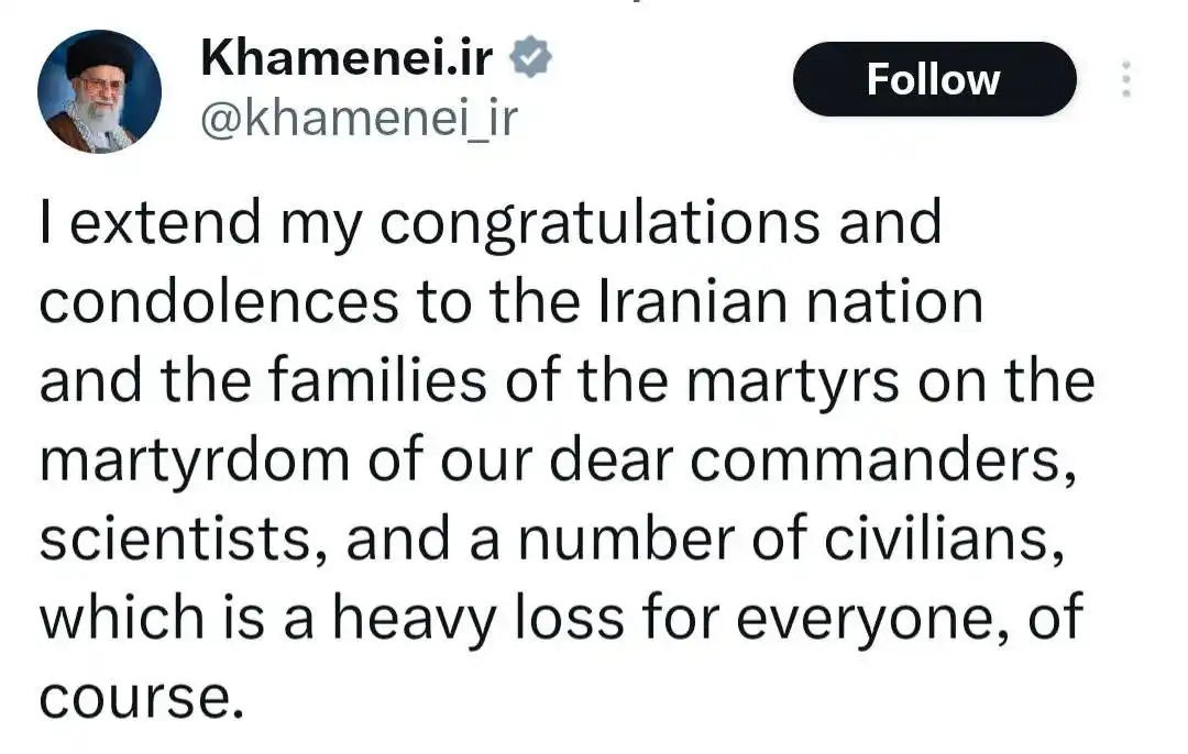 Image from Trading With Tahir: 🚨🚨IRAN OPERATION NAMED - SEVERE PUNISHMENT...