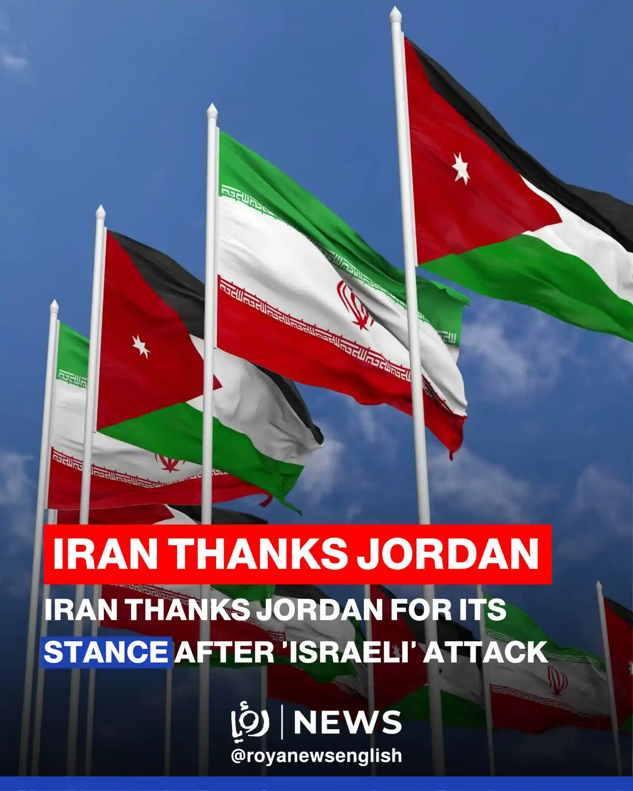 Image from Roya News English: Jordan’s Deputy Prime Minister and Minister of Foreign Affairs Ayman S...