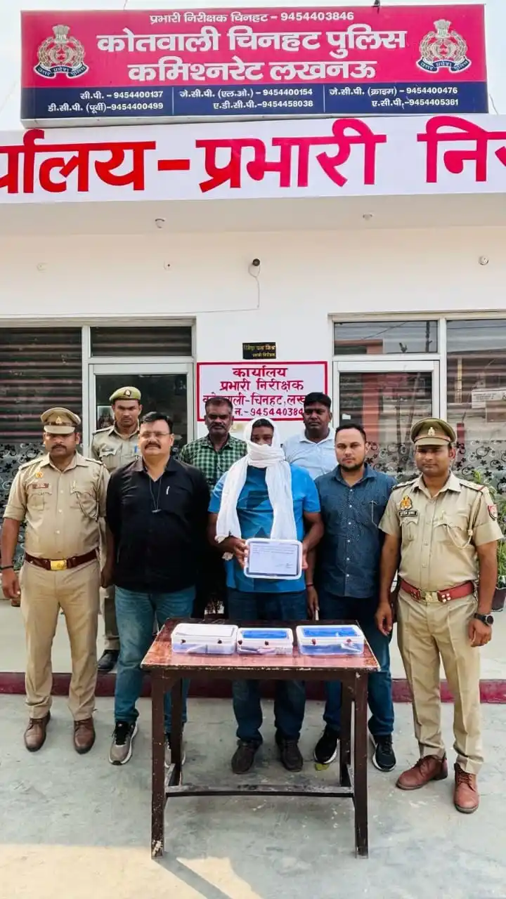 Image from Bpi News: → लखनऊ: अवैध रूप से कारतूस बेचने वाला गिरफ्तार → क्राइम ब्रांच और चिनह...