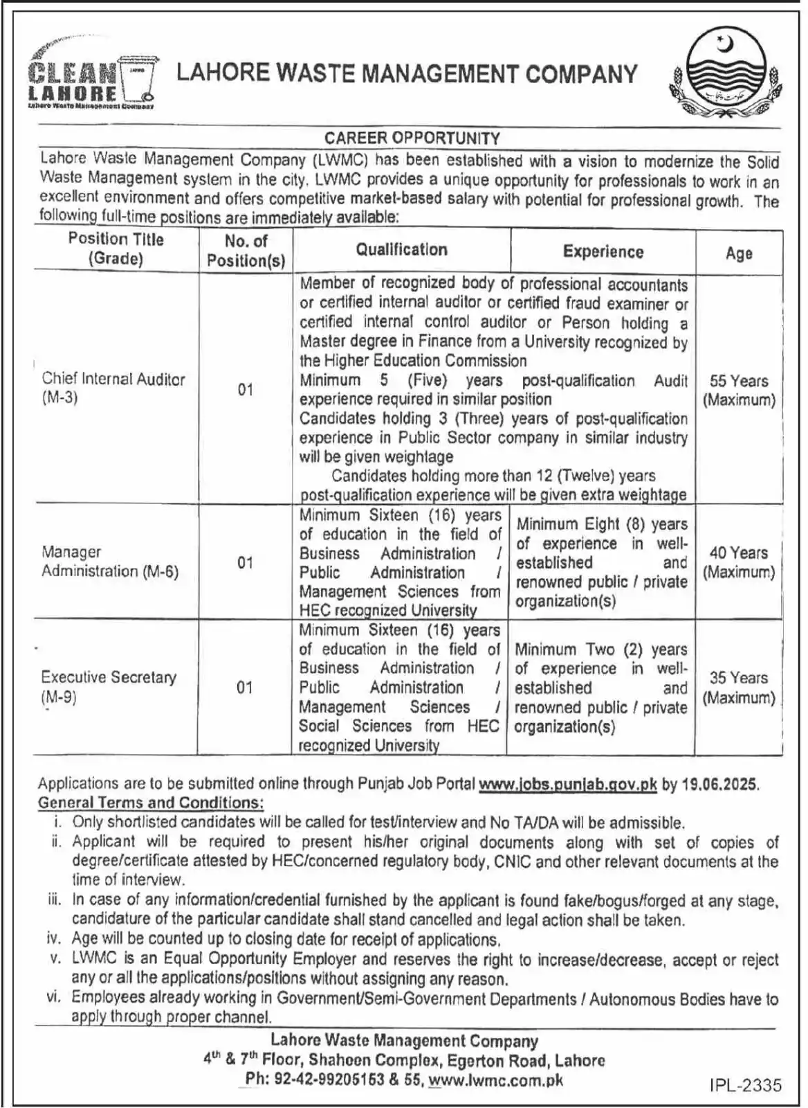 Image from Daily Pakistan Jobs: LWMC Jobs 2025 مزید معلومات کے لیے ہمارے واٹس ایپ چینل کو فالو کریں لن...