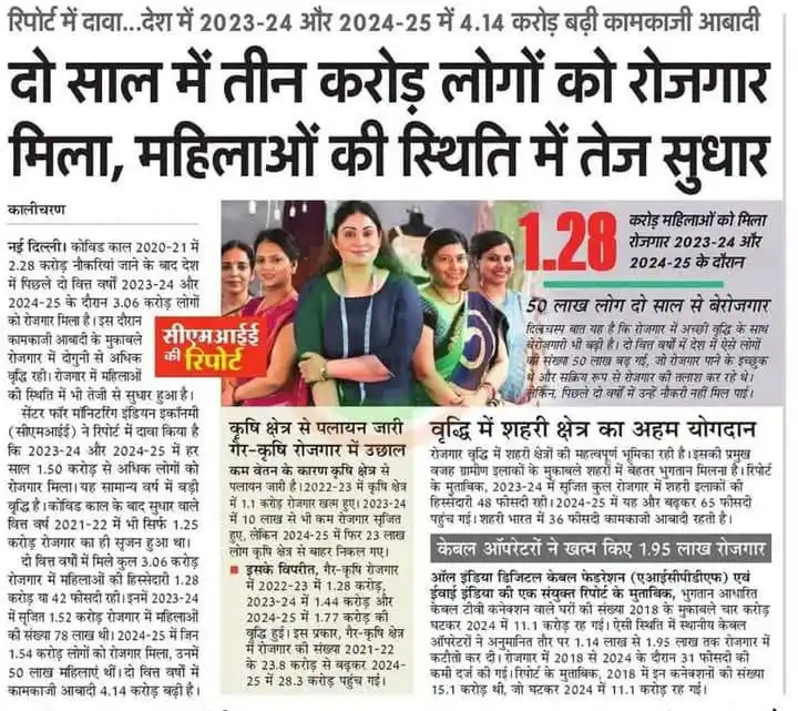 🔥🔥 A1 GOVT JOB UPDATE  🔥🔥 post