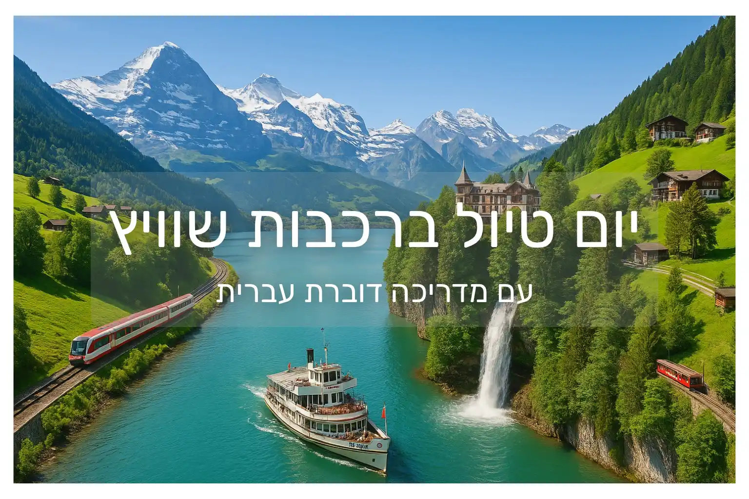 נילס טיפים למטיילים - דילים, הנחות, חדשות תעופה ועוד 🌎✈️ post