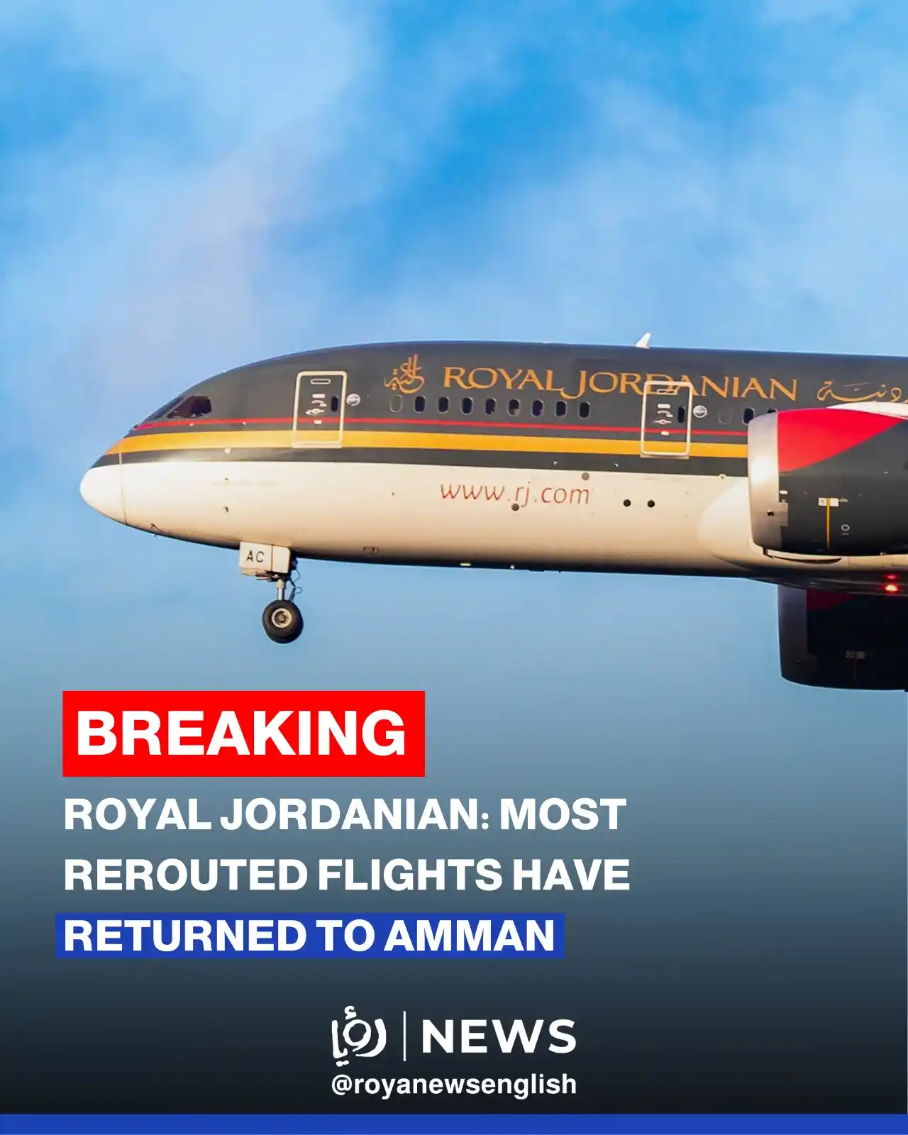 Image from Roya News English: Royal Jordanian Airlines announced that the majority of its diverted i...