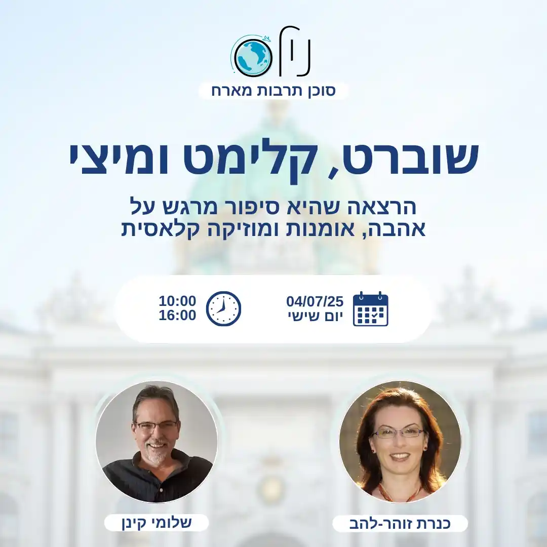 נילס טיפים למטיילים - דילים, הנחות, חדשות תעופה ועוד 🌎✈️ post