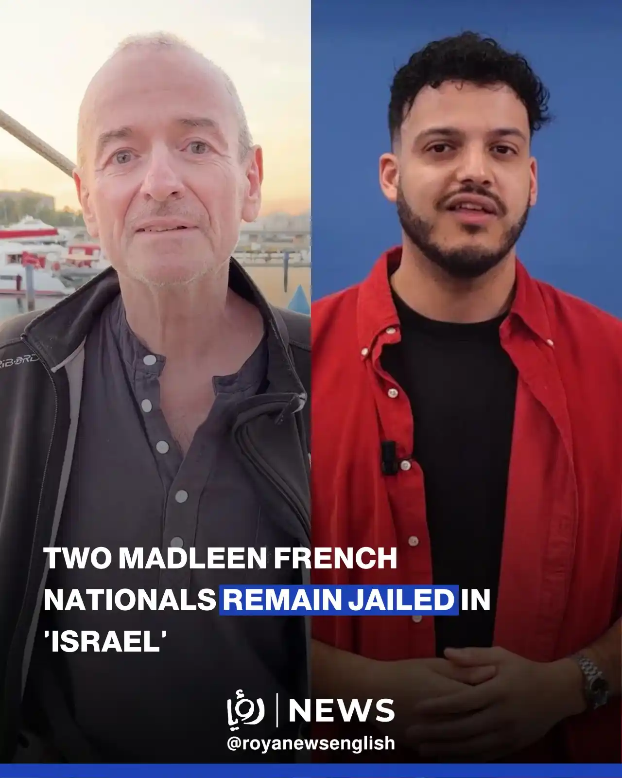 Image from Roya News English: Two French citizens detained by 'Israeli' authorities after participat...