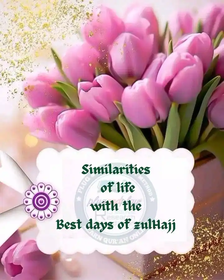 Image from Motivation & Islamic Quiz Plug & Play CRF (Learn Qur'an Online): > Your Life In This World Is Like The Days Of Hajj Ibn Rajab al-Han...