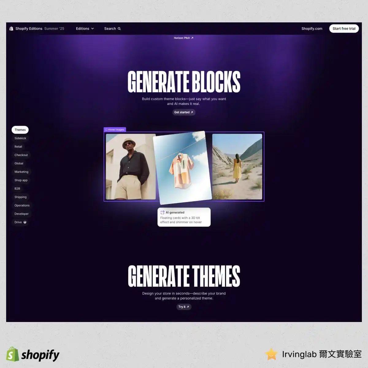 Image from Irvinglab 爾文實驗室 | Shopify eCommerce Web Design 網站設計與架站學習交流: 🟡 2025 Shopify 最新主題編輯器:AI 協助設計幫你生成,建站效率再進化 前往觀看 Shopify Editions 網頁直...