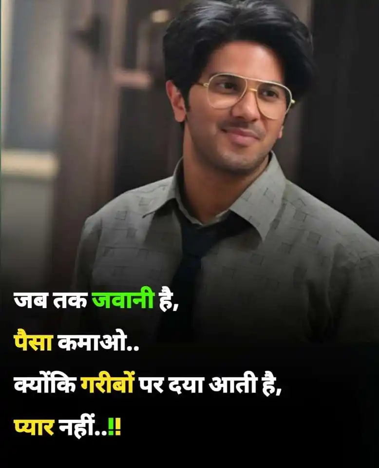 Success Key 🎯 LifeMotivationalVideoUPSCShayriHindiMoviesDhonikhanViratSirGoodMorning post