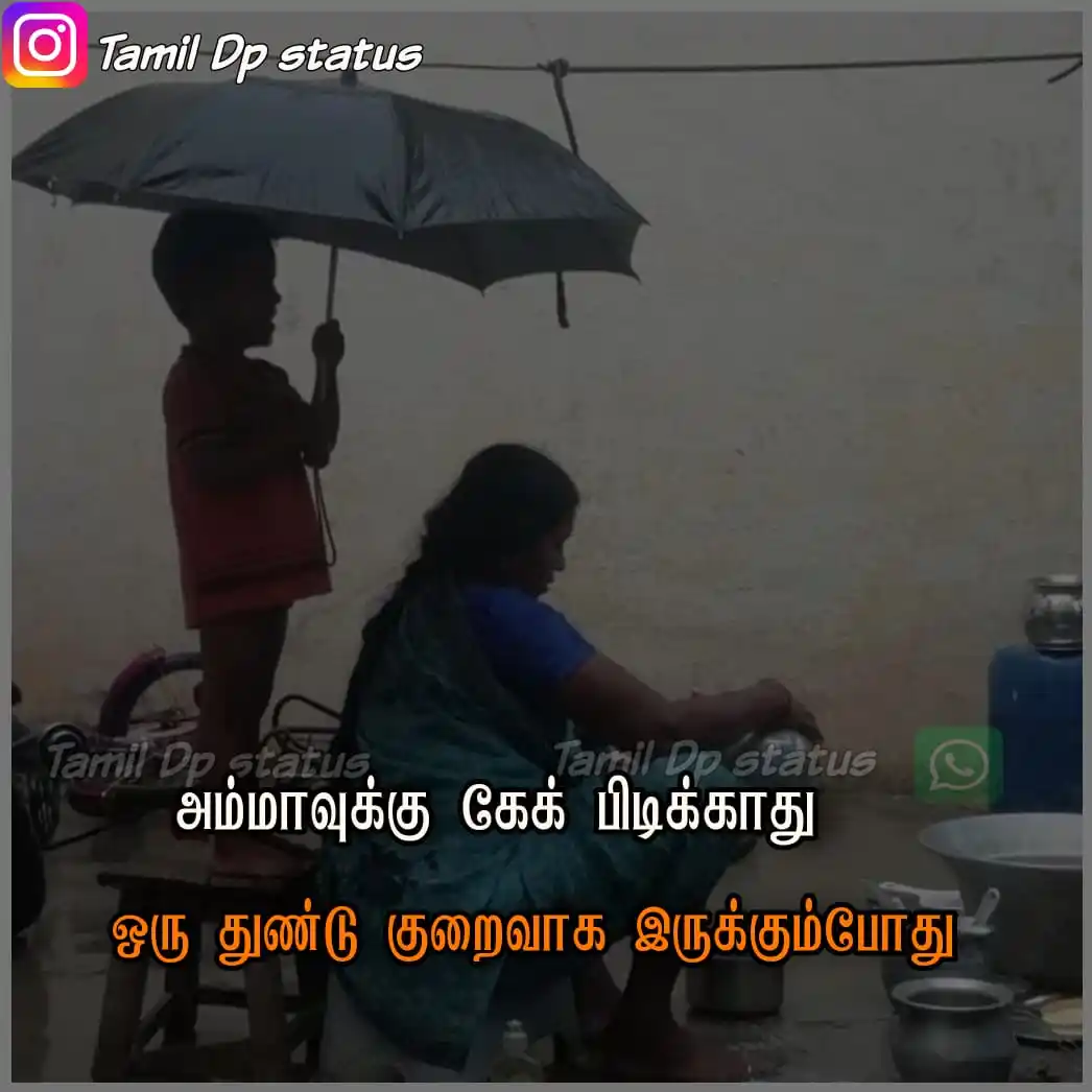 TAMIL DP STATUS post