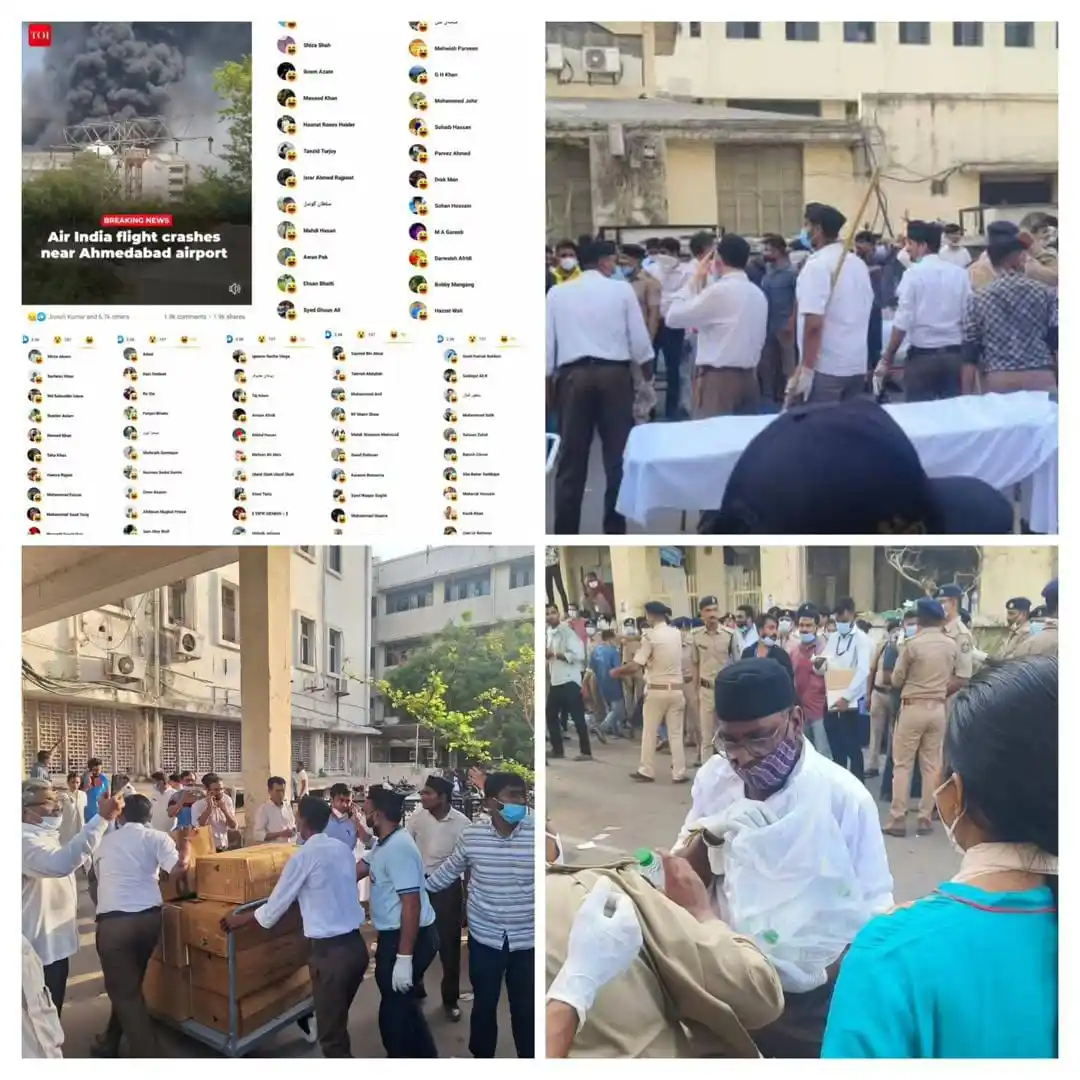 Image from RSS संघ को समझना है तो शाखा में आओ......: अन्तर साफ़ है जहां ये लोग हंस रहे वहीं सिविल हॉस्पिटल कर्णावती (गुजरा...
