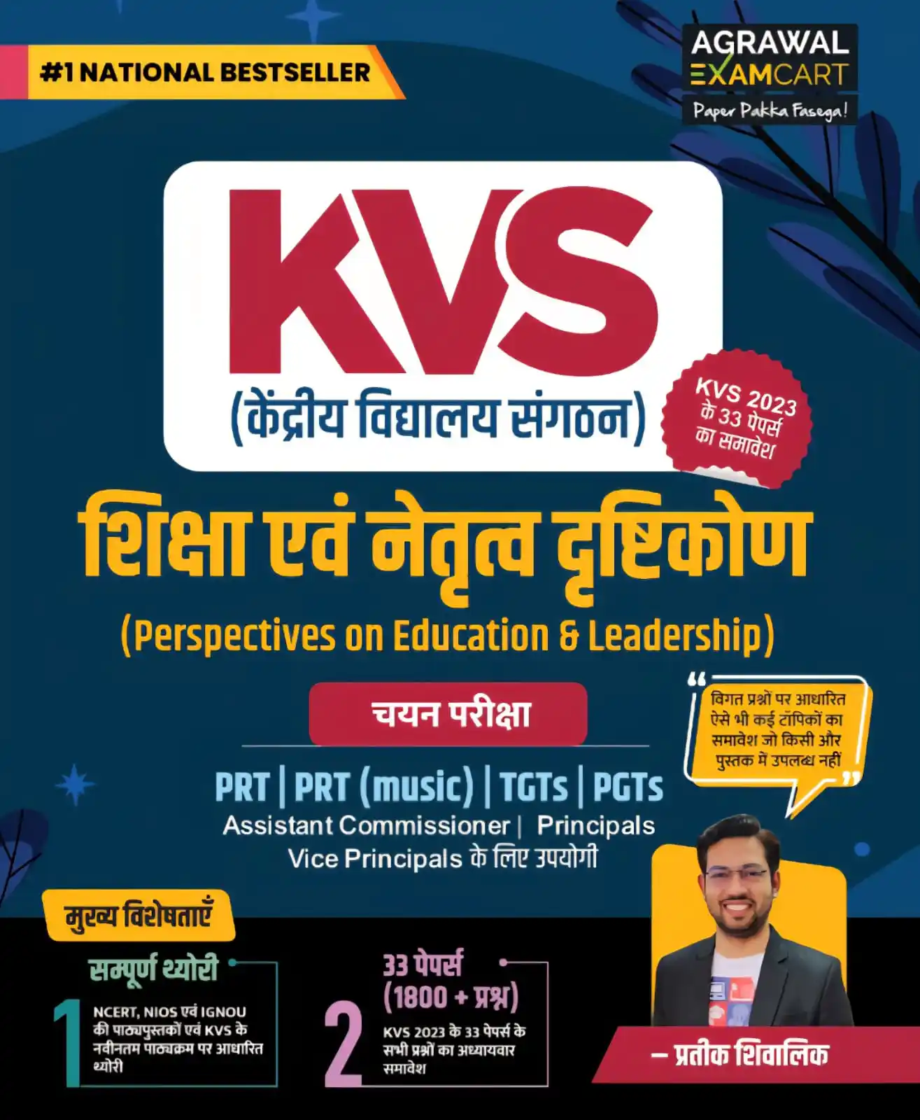 Prateek Shivalik post