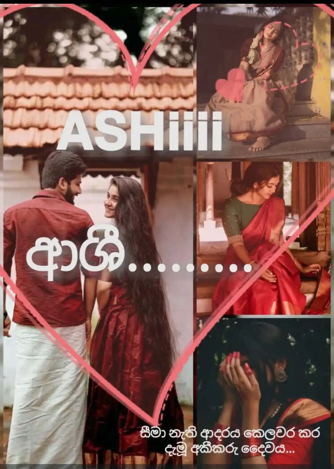 Image from දහයෙ පැයේ ඩේසි පන්හිඳ"|🌼|🇱🇰: ~~~~~~~𝗔𝗦𝗛𝗶𝗶~~~~~~~~ 💎💎💎💎💎💎💎💎💎💎💎💎 𝘄𝗿𝗶𝘁𝗲𝗿. ...