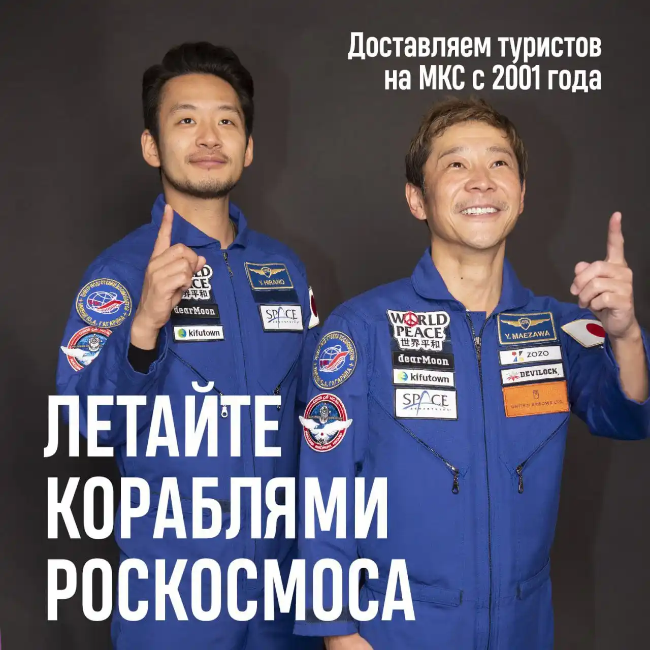 Image from Le Storie di Kosmonautika🚀: Cerchiamo di fare un po' d'ironia con alcuni Meme visti sui canali Tel...