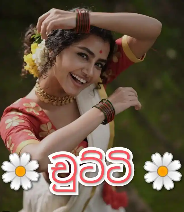 Image from දහයෙ පැයේ ඩේසි පන්හිඳ"|🌼|🇱🇰: 🌼🌼 චුට්ටි 🌼🌼 දඟකාර කෙලිපැටියෙකුගේ කතාව❤️ 1️⃣0️⃣ " පුතා" ...