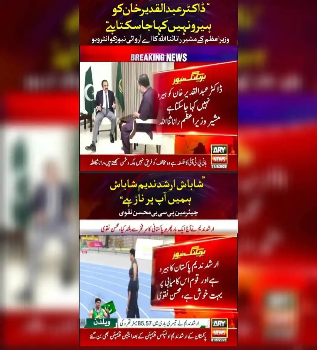 Hanfiyaat Institute post