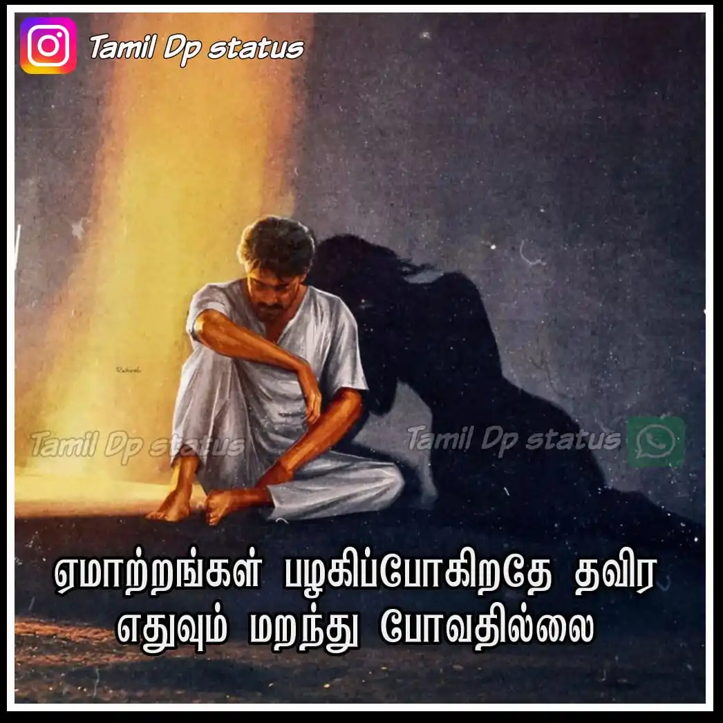 TAMIL DP STATUS post