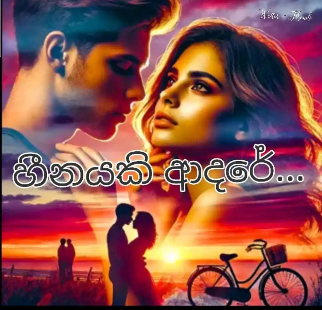 Image from දහයෙ පැයේ ඩේසි පන්හිඳ"|🌼|🇱🇰: Episode 39 🤍💐 'එක්ස්කියුස් මී සර් ' 'කමින්' දොර ඇරගෙන ආපු ඒ කෙනා ...