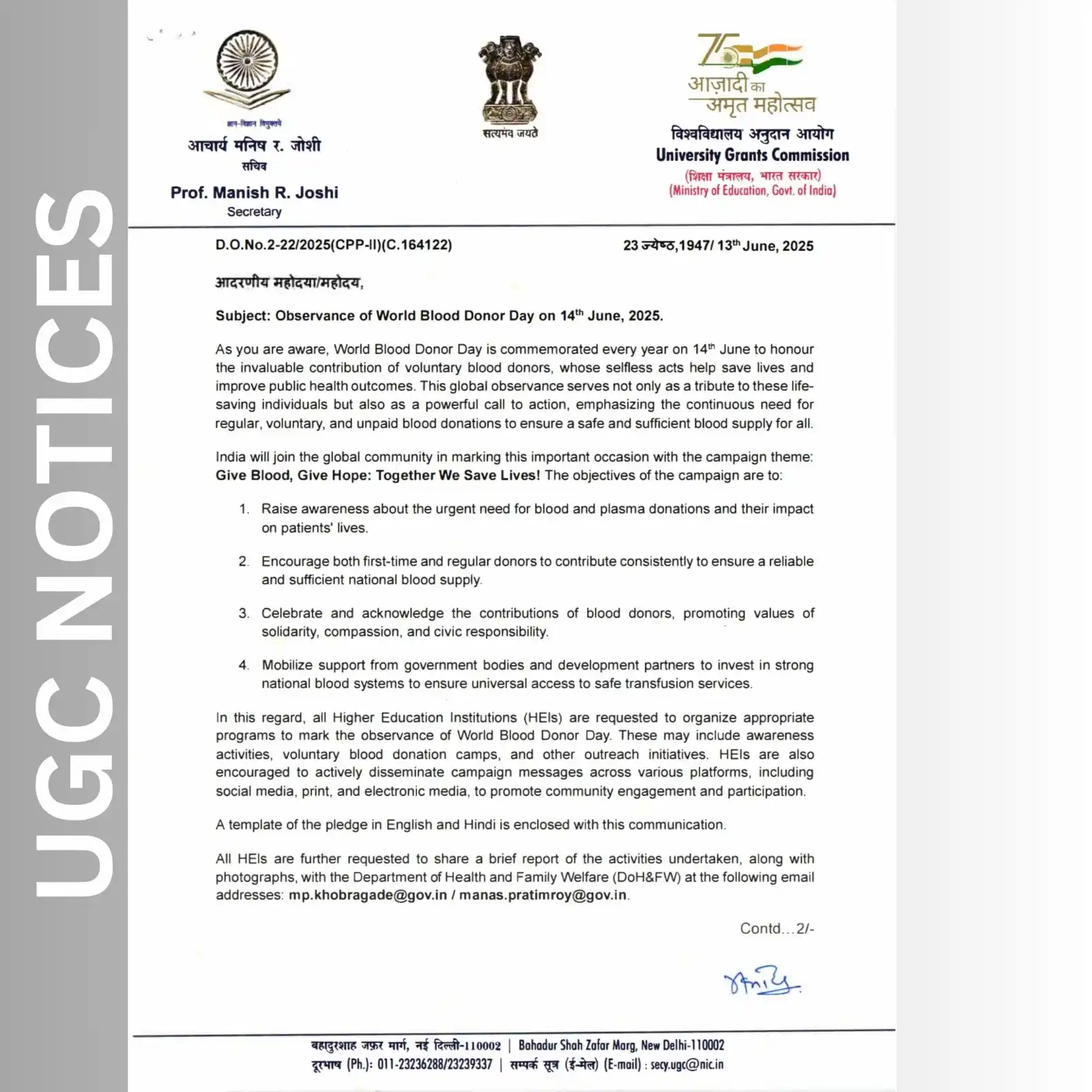 Image from UGC India: Higher Education Institutions are requested to organise programmes to ...