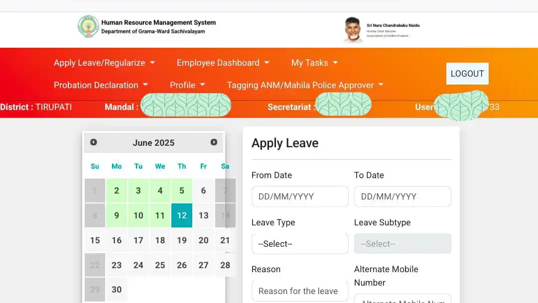 Image from Unity Of GSWS GOVT Employees ( United Welfare GSWS Govt Employees Forum): *💥⭕HRMS PORTAL* GSWS HRMS PORTAL ఉద్యోగుల లాగిన్స్ నందు *Transfers m...