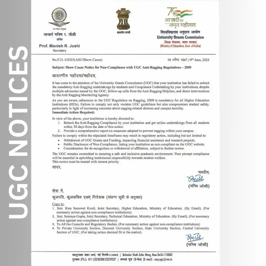 Image from UGC India: It has come to the attention of the UGC that the following institution...