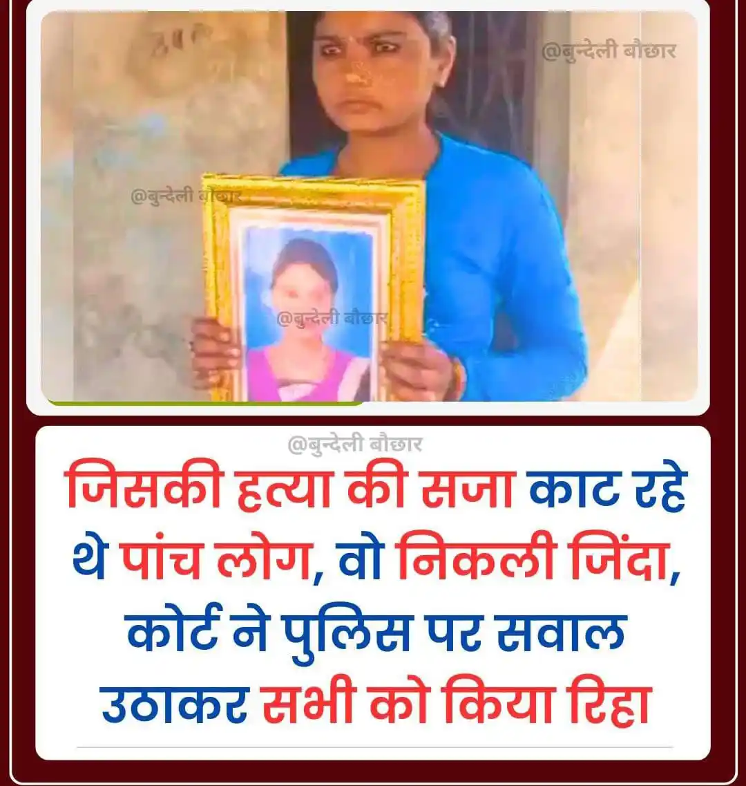 शिक्षा विभाग समाचार मध्य प्रदेश 🔔 post