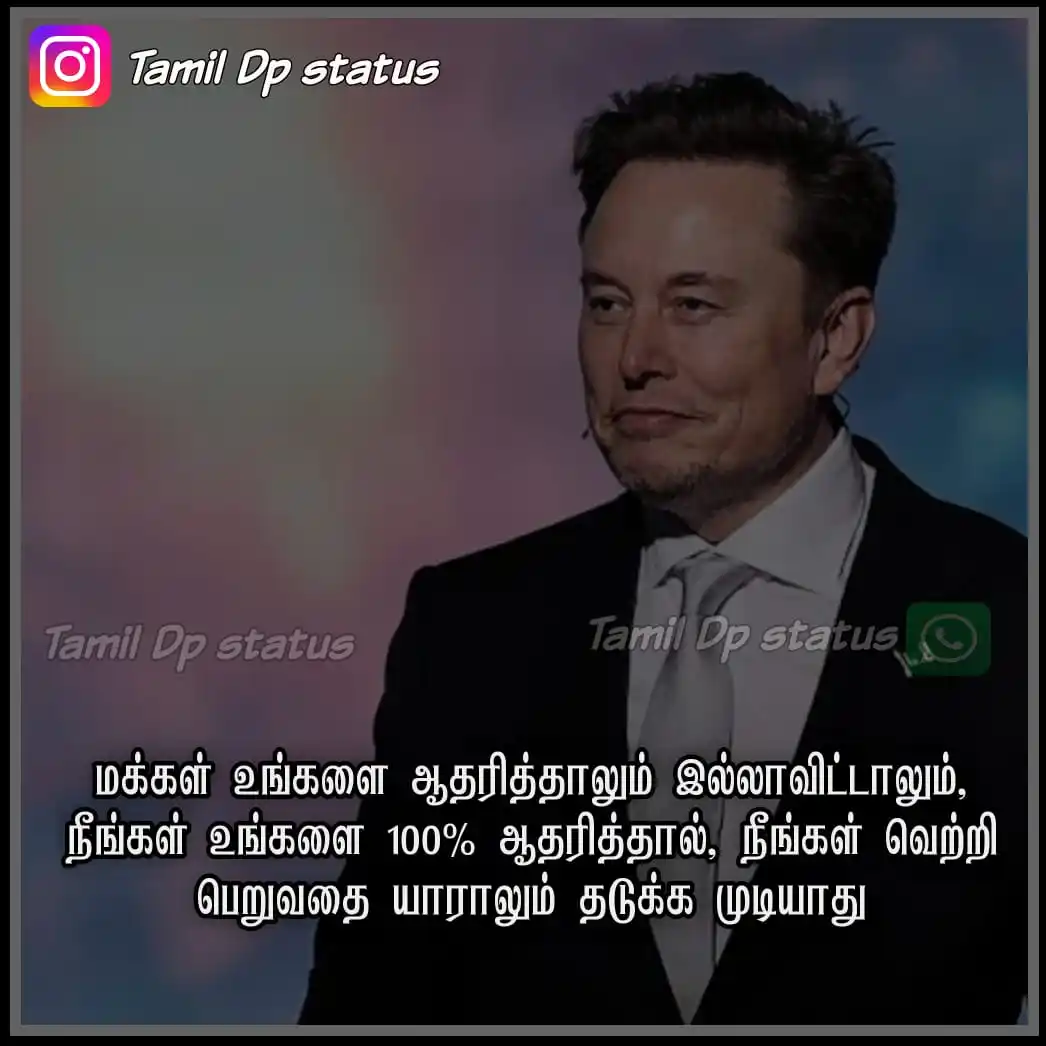 TAMIL DP STATUS post