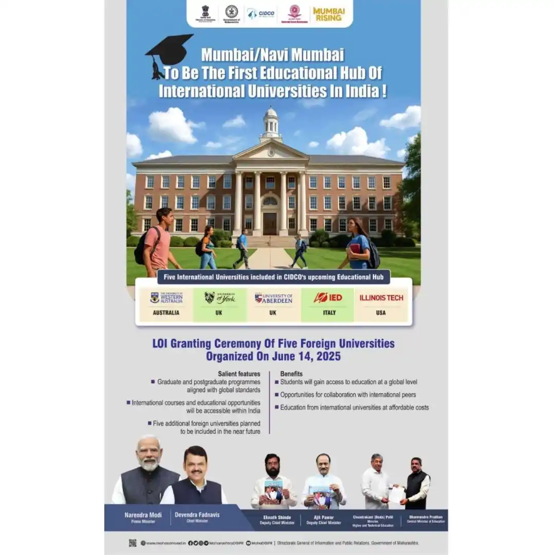 Image from UGC India: 📚 Mumbai/Navi Mumbai to become an International Education Hub! Five ...