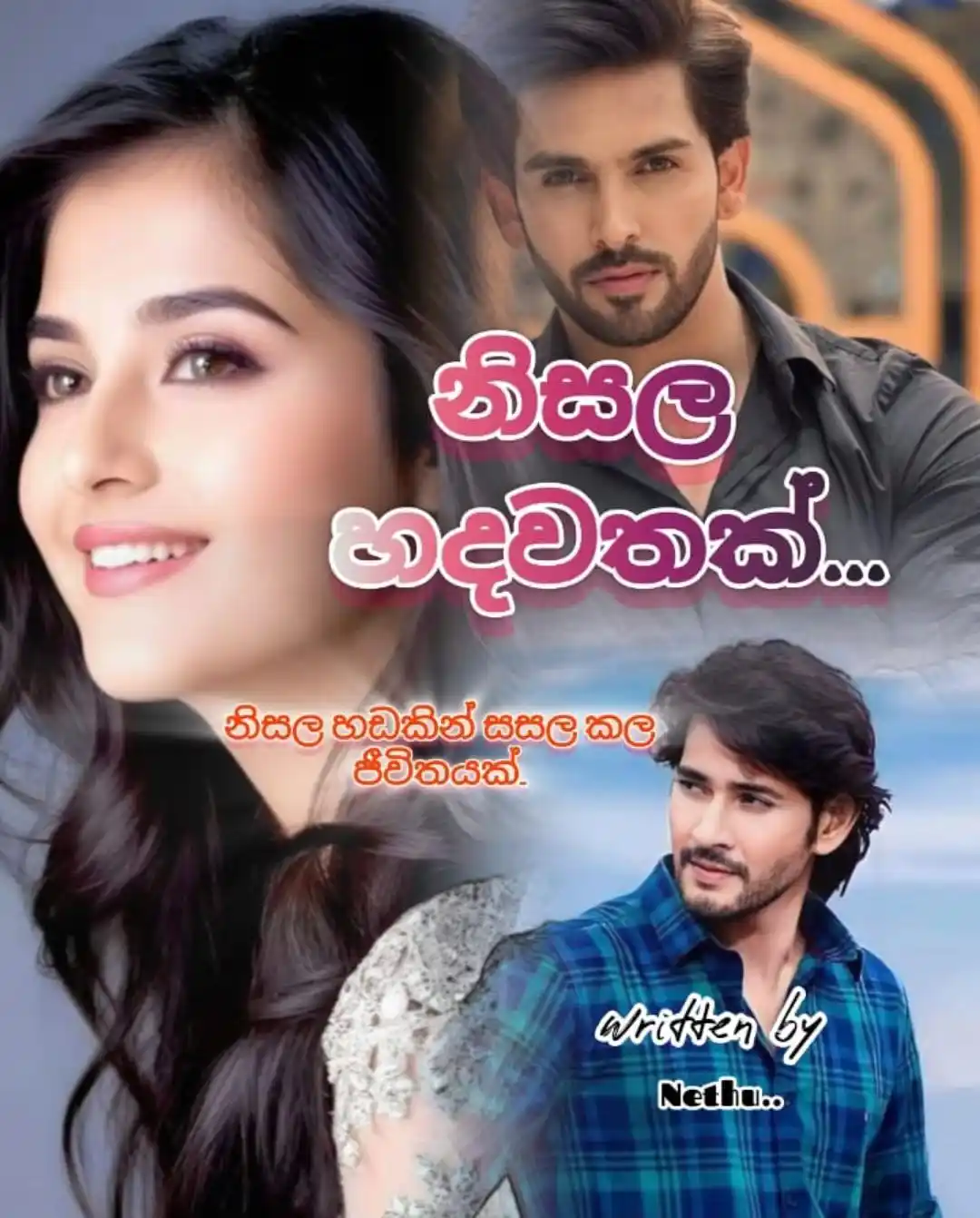 Image from දහයෙ පැයේ ඩේසි පන්හිඳ"|🌼|🇱🇰: *නිසල හදවතක්...* නිසල හඩකින් සසල කල ජීවිතයක්... ........ ඒත් රමේශ...