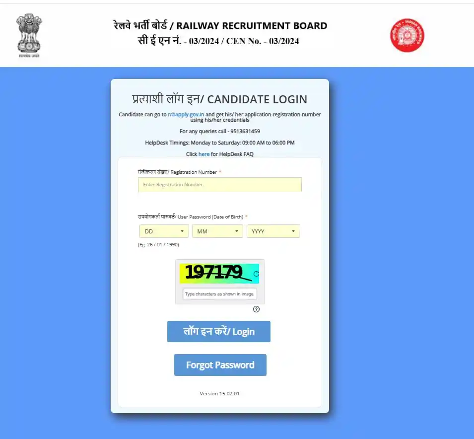 Image from Jobs91.com - Sarkari Jobs Alert: 🚆 RRB JE 2025 स्टेज II री-शेड्यूल एग्जाम डिटेल्स जारी! अब सभी उम्मीदव...